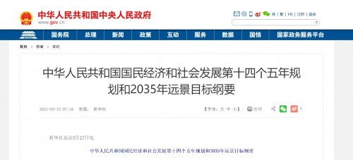 工信部發布GSXR標準，NOLO攜手中國移動助推行業發展 軟件開發與運行平臺服務迎來新機遇